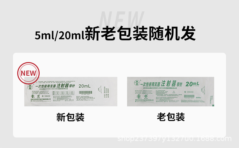 Medical disposable sterile rinsing device syringe 1/2/5ml for dissolving, preparing, feeding, filling, ink rinsing pic 10