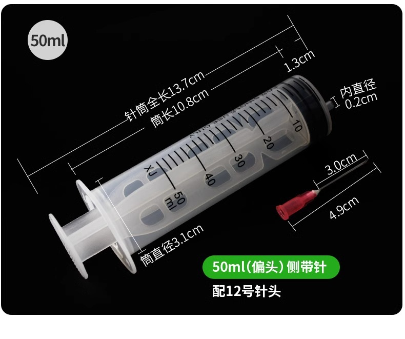 Medical disposable sterile rinsing device syringe 1/2/5ml for dissolving, preparing, feeding, filling, ink rinsing pic 9
