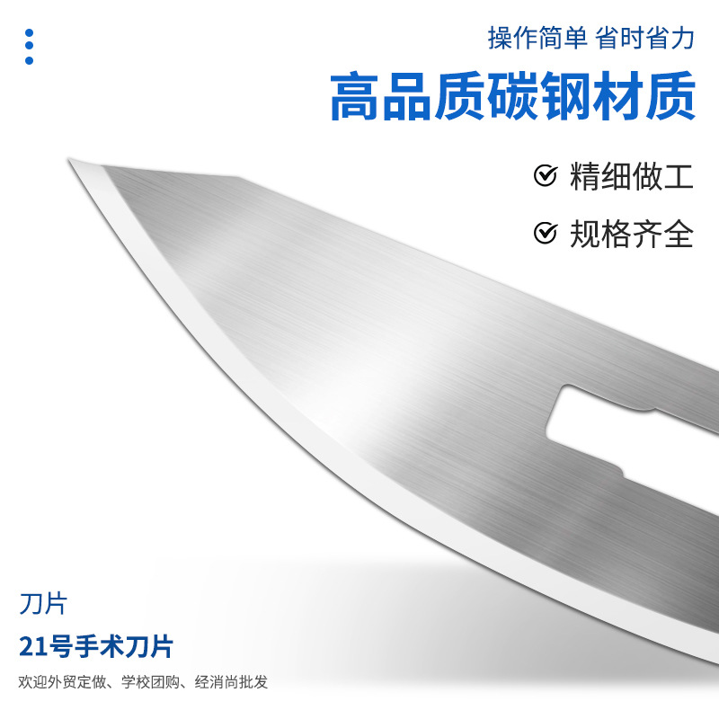 通版主图2