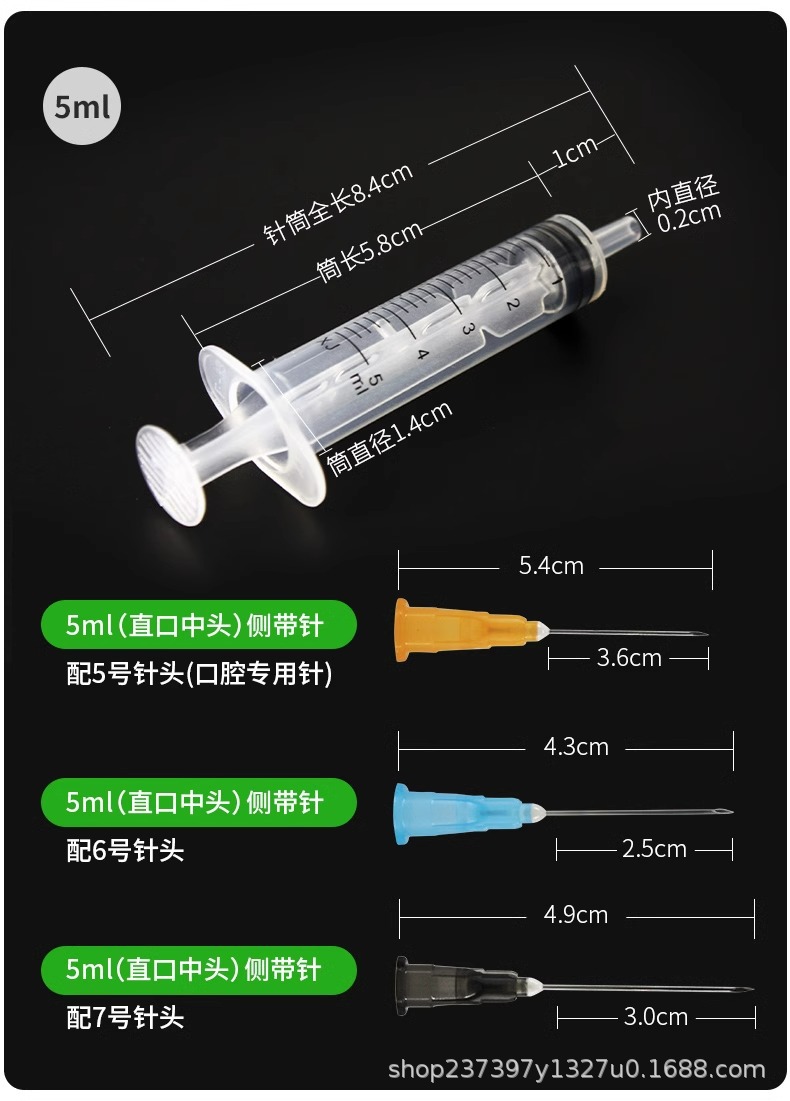 Medical disposable sterile rinsing device syringe 1/2/5ml for dissolving, preparing, feeding, filling, ink rinsing pic 5