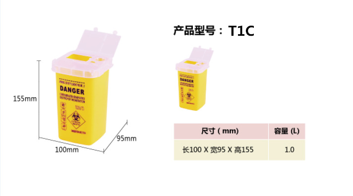T1C