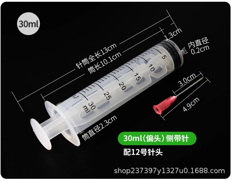Medical disposable sterile rinsing device syringe 1/2/5ml for dissolving, preparing, feeding, filling, ink rinsing pic 8