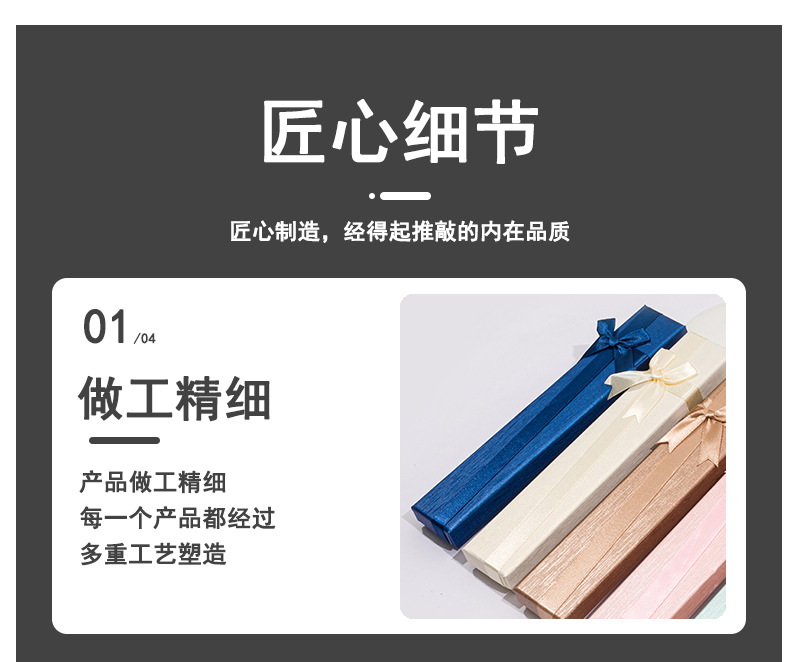 Customized jewelry packaging boxes, bow necklaces, jewelry boxes, simple pendants, embossed and pasted boxes, wholesale accessories pic 3