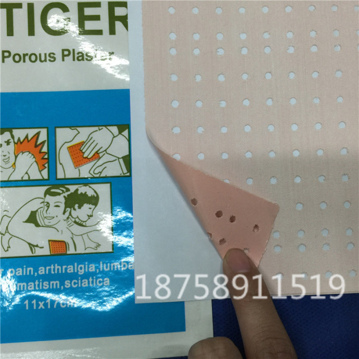 Medical plasters: Blue Tiger Plaster, periarthritis of the shoulder plaster, Wind Plaster, joint pain and lower back pain plaster, Eagle Plaster pic 5
