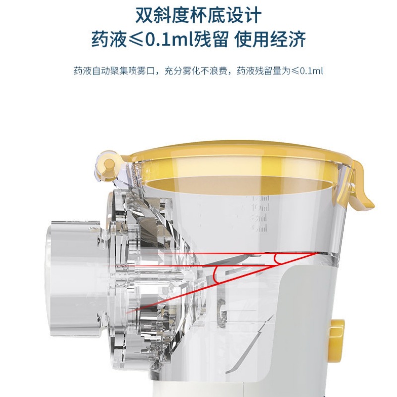 手持雾化器儿童家用便携式微网口腔雾化器雾化机医疗器械详情10