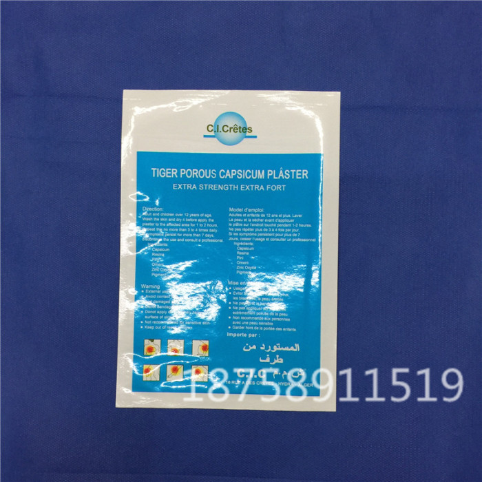 Medical plasters: Blue Tiger Plaster, periarthritis of the shoulder plaster, Wind Plaster, joint pain and lower back pain plaster, Eagle Plaster pic 6