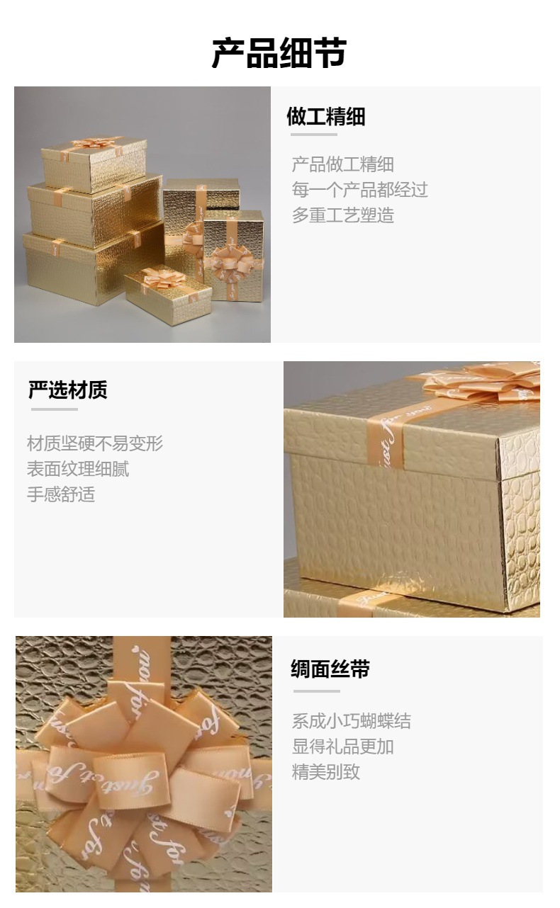 高档特种纸长方形六件套礼品盒生日礼物盒高级感礼盒伴手礼盒批发详情16