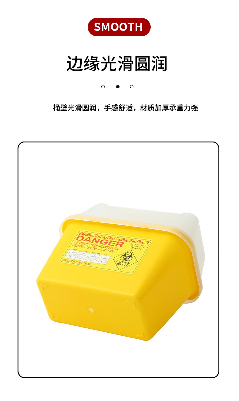 Hospital clinic disposable medical 7L sharp tool box, flip lid, push lid, square sharp tool box, needle box, syringe pic 4