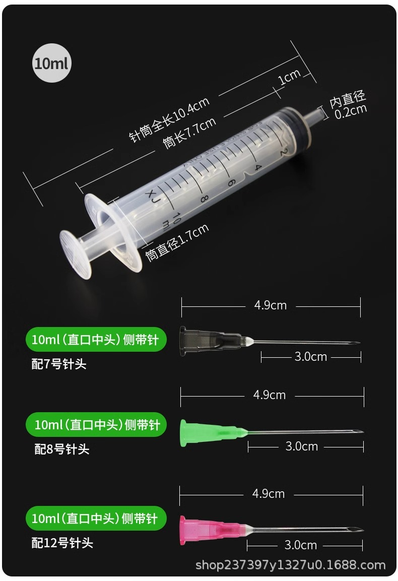 Medical disposable sterile rinsing device syringe 1/2/5ml for dissolving, preparing, feeding, filling, ink rinsing pic 6