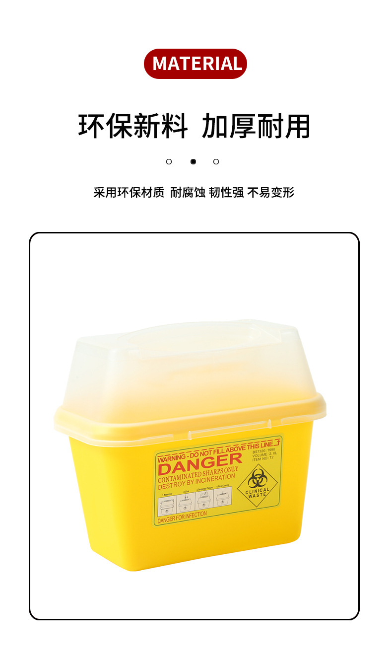 Hospital clinic disposable medical 7L sharp tool box, flip lid, push lid, square sharp tool box, needle box, syringe pic 3