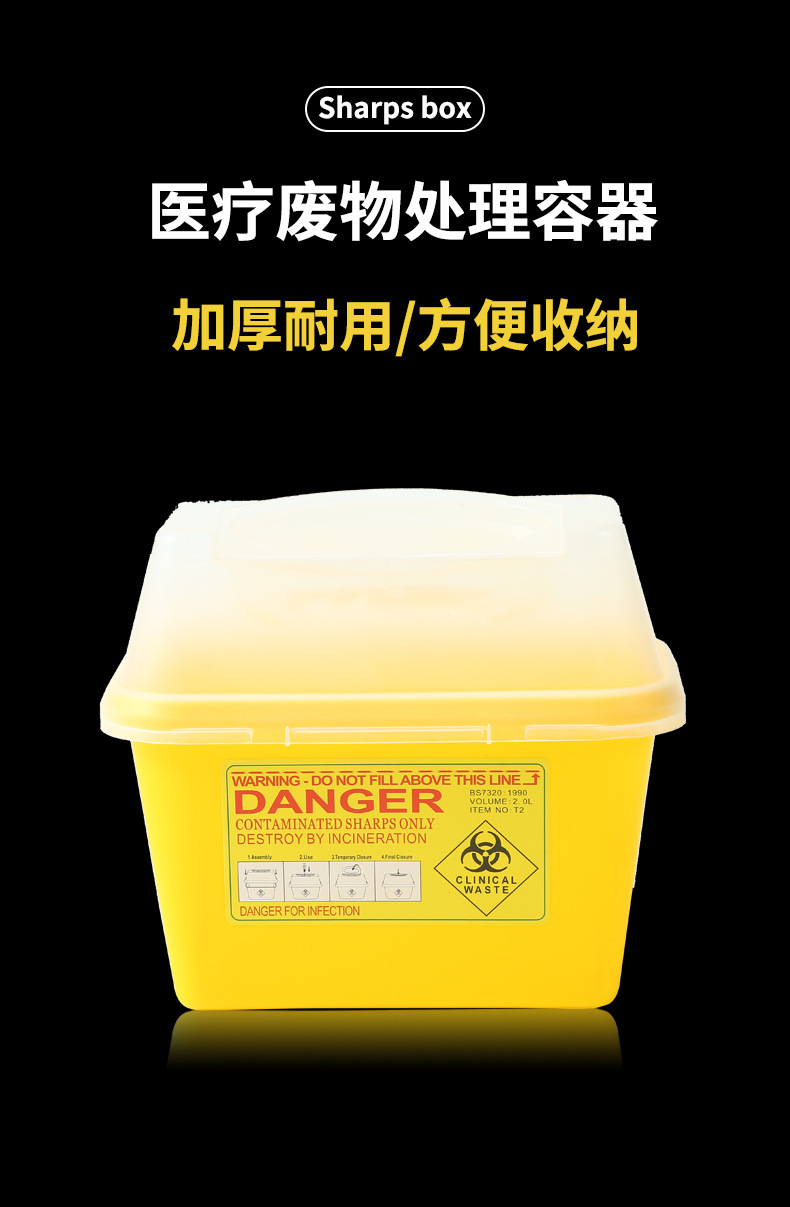 Hospital clinic disposable medical 7L sharp tool box, flip lid, push lid, square sharp tool box, needle box, syringe pic 1