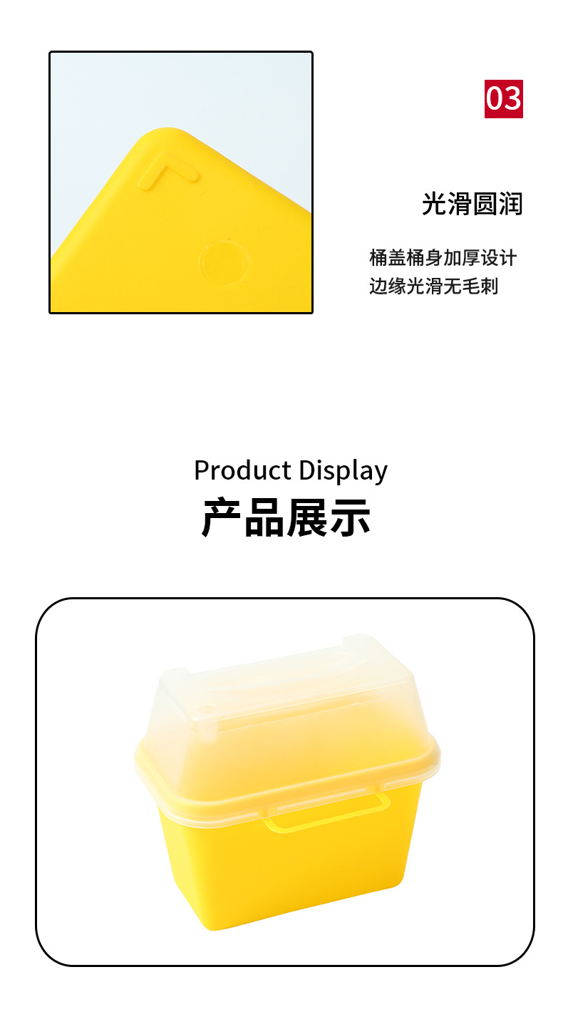 Hospital clinic disposable medical 7L sharp tool box, flip lid, push lid, square sharp tool box, needle box, syringe pic 7
