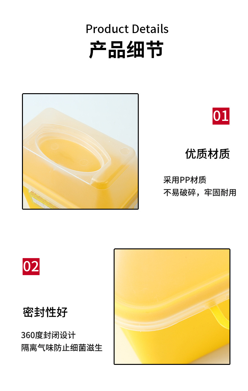 Hospital clinic disposable medical 7L sharp tool box, flip lid, push lid, square sharp tool box, needle box, syringe pic 6