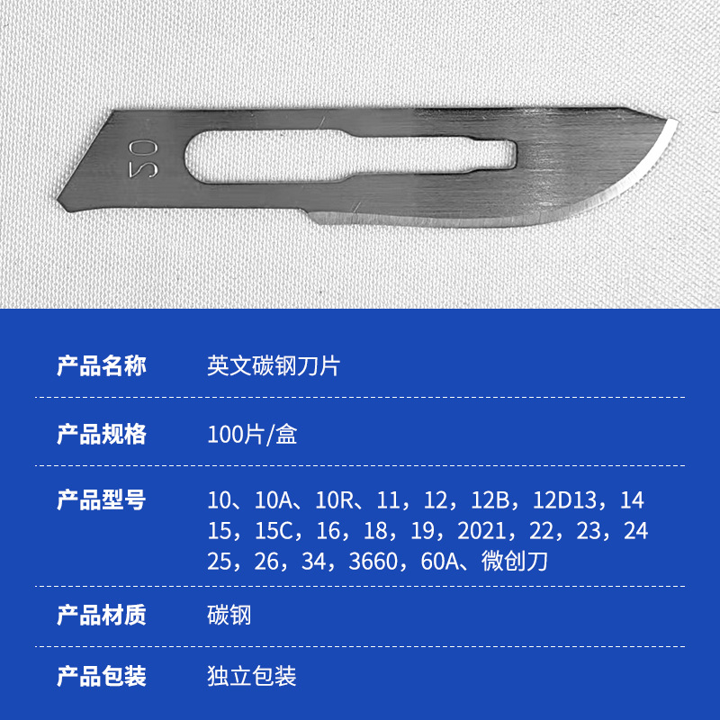 通版主图4