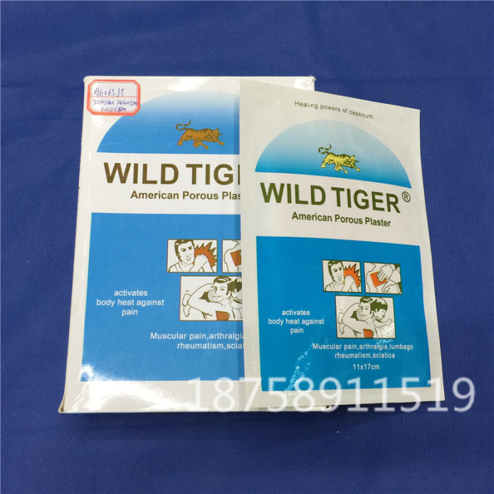 Medical plasters: Blue Tiger Plaster, periarthritis of the shoulder plaster, Wind Plaster, joint pain and lower back pain plaster, Eagle Plaster pic 3