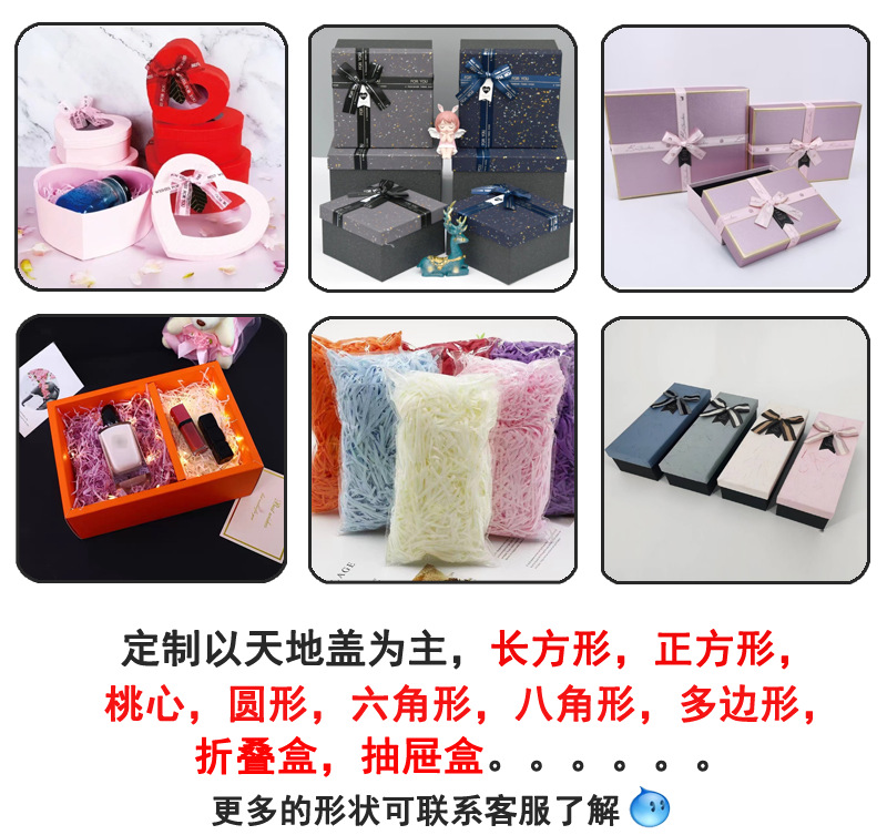 高档特种纸长方形六件套礼品盒生日礼物盒高级感礼盒伴手礼盒批发详情7