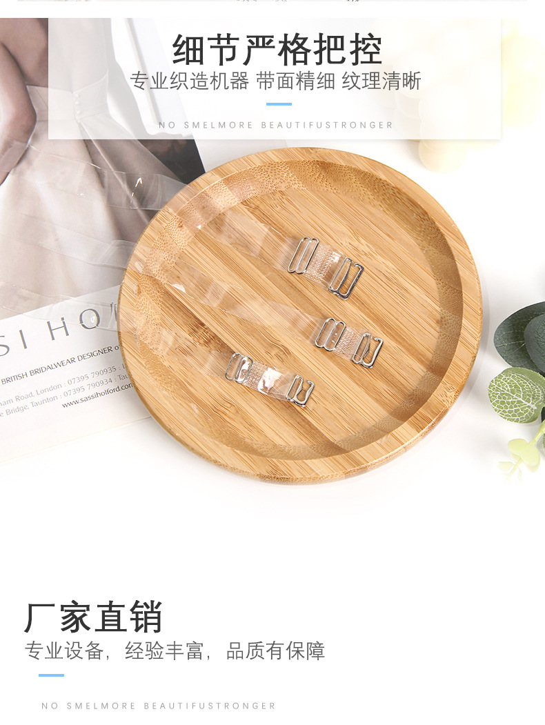 High-quality TPU underwear, transparent jelly shoulder straps, high-elasticity bra straps, crystal invisible straps, non-allergenic baby clothes, beautiful back pic 5