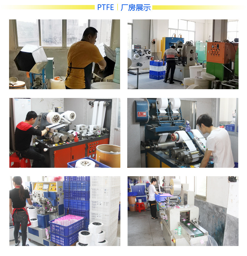 金氟龙公用-08.jpg