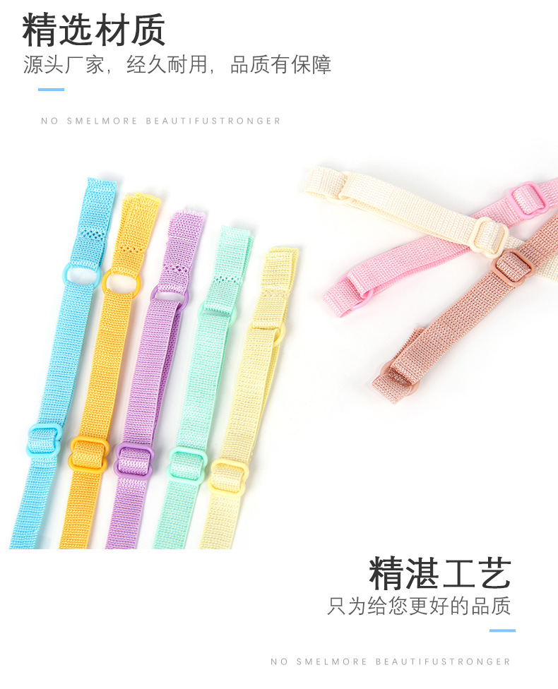 成品调节内衣肩带礼服柔软松紧带超声波加工文胸娃衣吊带高弹涤纶详情3