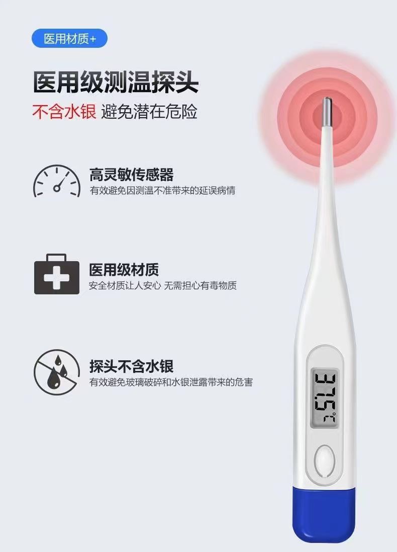 Cross-border electronic thermometers for foreign trade, children and adults, oral and armpit medical electronic temperature measurement needle thermometers pic 9