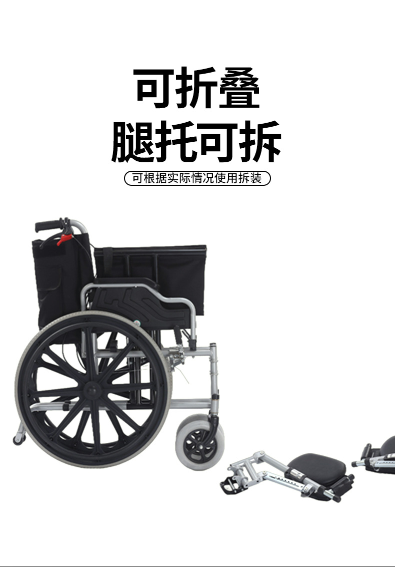 Widened and enlarged wheelchair, specially designed for the elderly, lightweight folding, reinforced, paralyzed elderly and obese people, thickened wheelchair pic 2