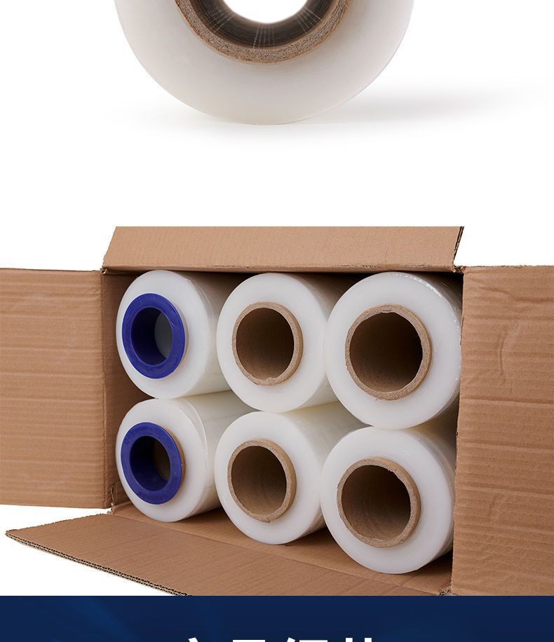 缠绕膜pe拉伸打包膜保护膜大卷工业保鲜膜厂家小卷嫁接膜外卖封口详情5