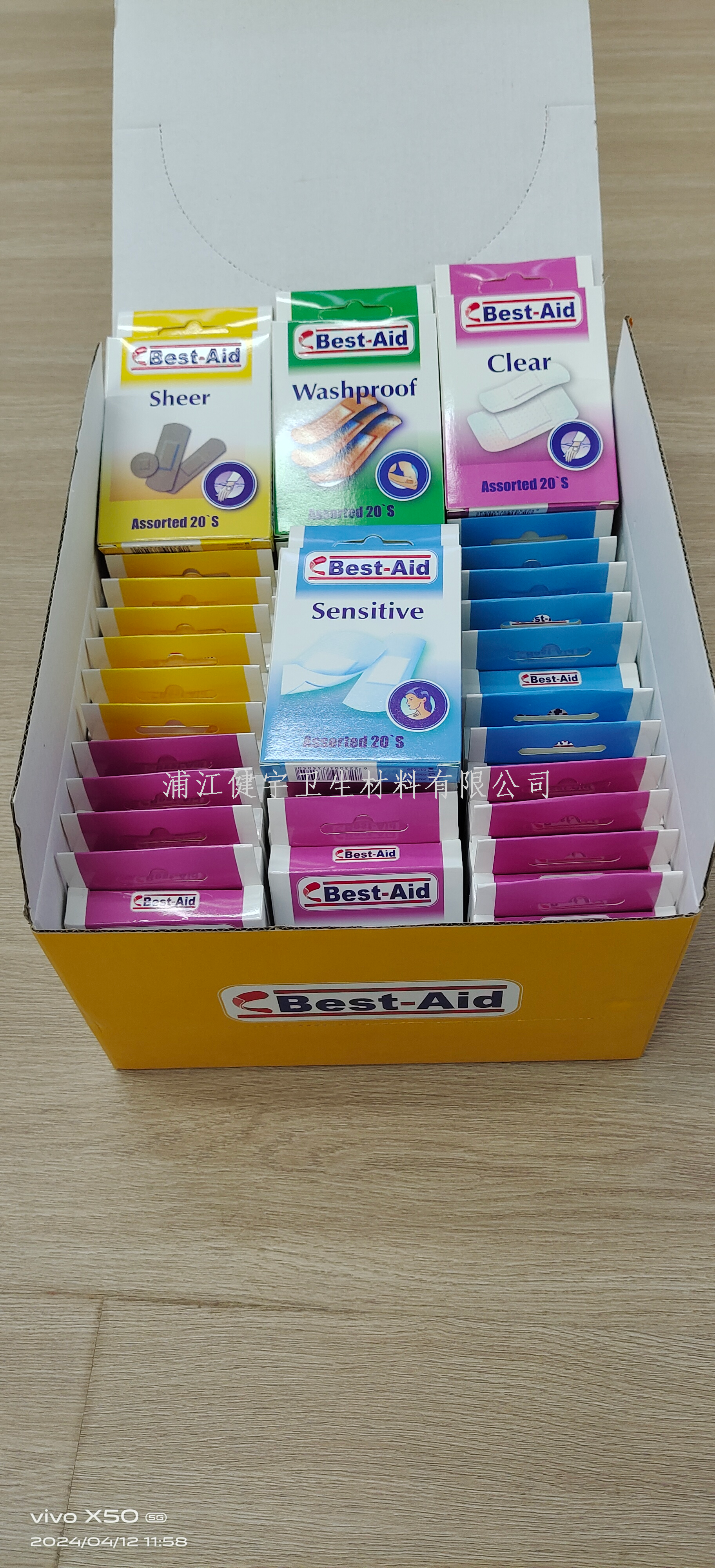 BEST-AID combination band-aids, various models of band-aids, medical supplies, medical consumables pic 2