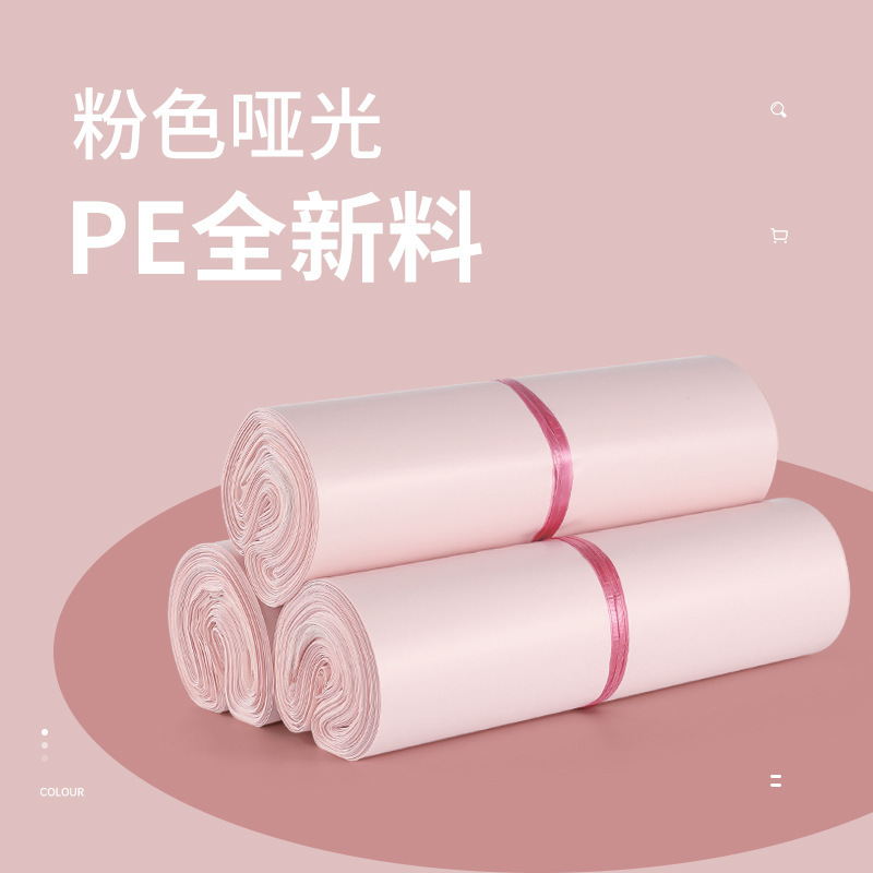 白色快递袋打包袋服装包装袋防水加厚快递袋物流pe包装袋厂家批发详情13
