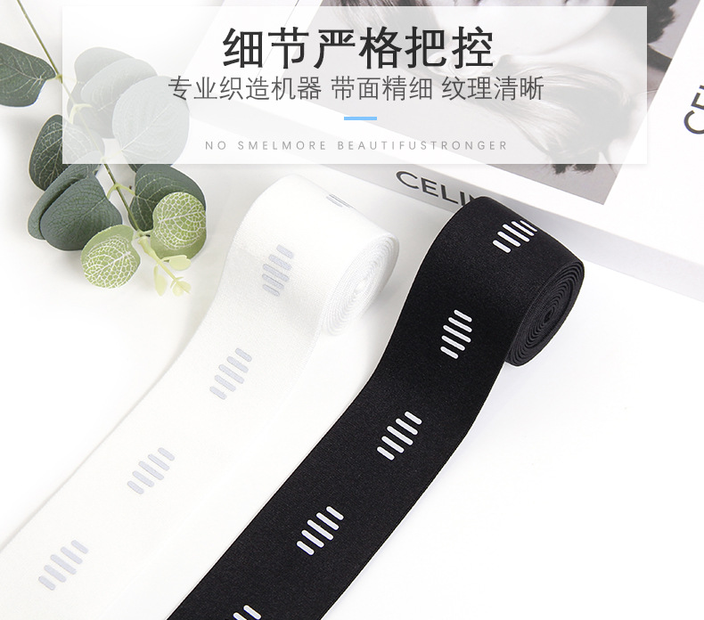 个性化定制反光logo松紧织带DIY户外产品辅料高亮反光厂家批发详情4