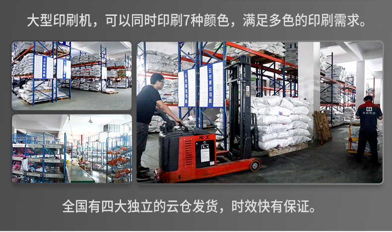 白色快递袋打包袋服装包装袋防水加厚快递袋物流pe包装袋厂家批发详情5