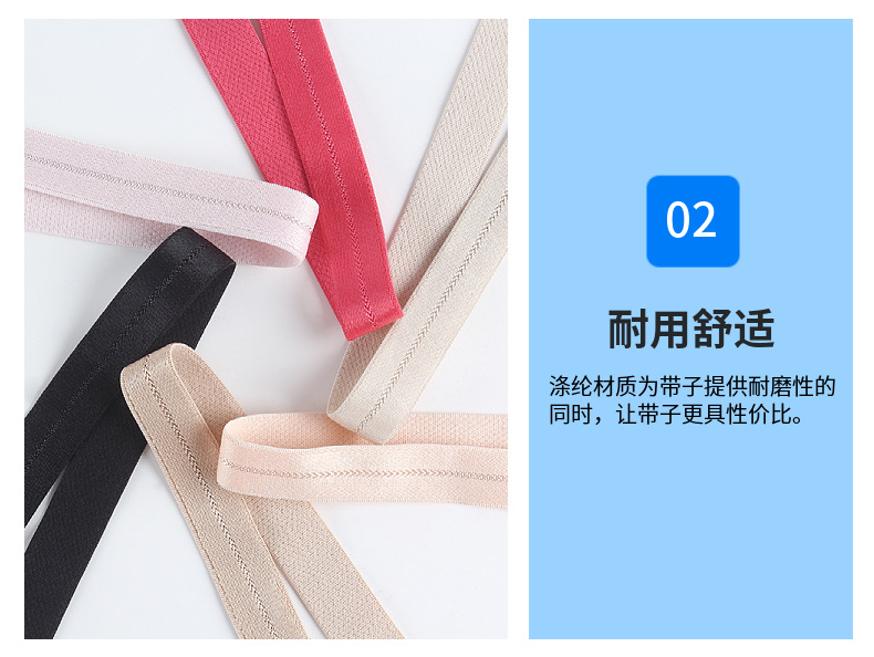 Customized polyester shoulder straps, jacquard elastic bands, bra and underwear straps can be cut, looped and buttoned for sale, and are stretchable pic 3
