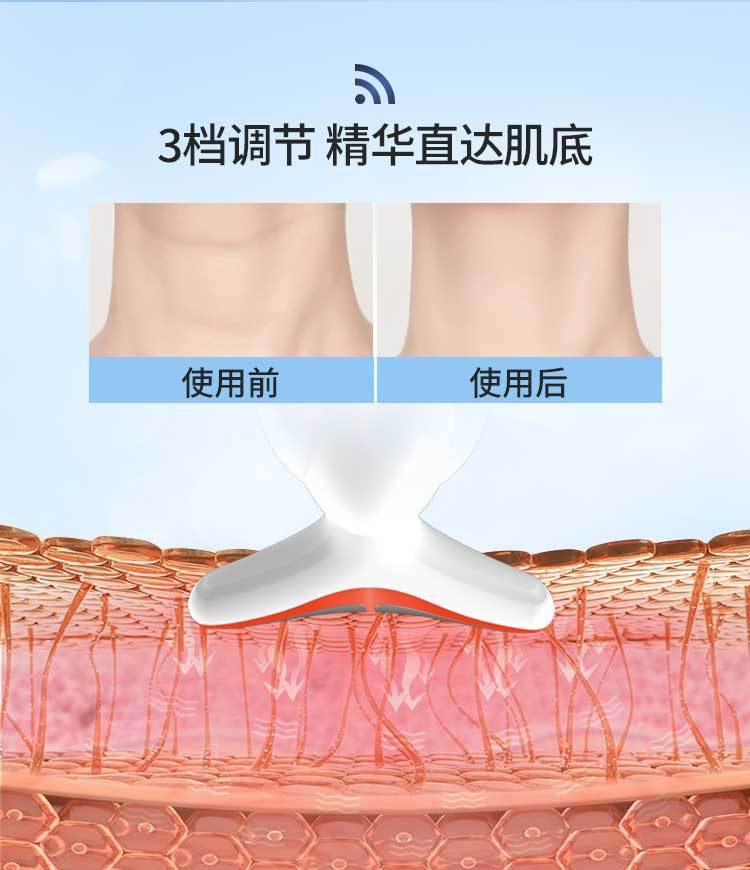 新款7色美颈仪彩光提拉按摩仪 去除颈纹发热美容仪器详情8
