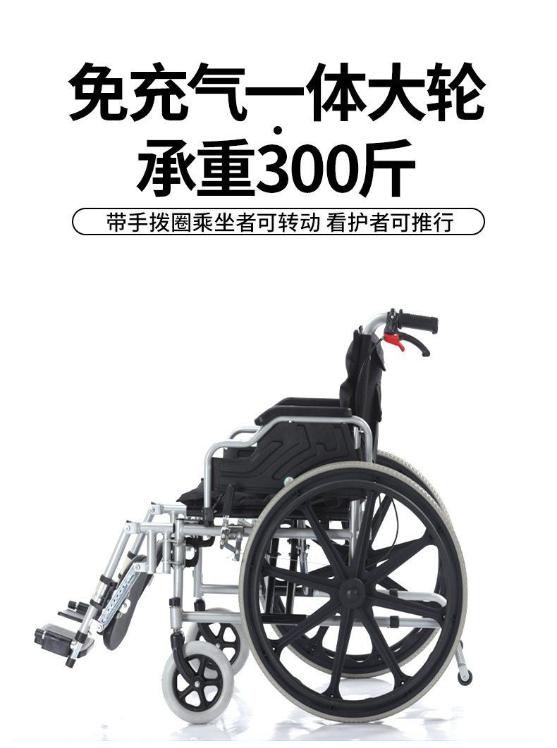 Widened and enlarged wheelchair, specially designed for the elderly, lightweight folding, reinforced, paralyzed elderly and obese people, thickened wheelchair pic 3