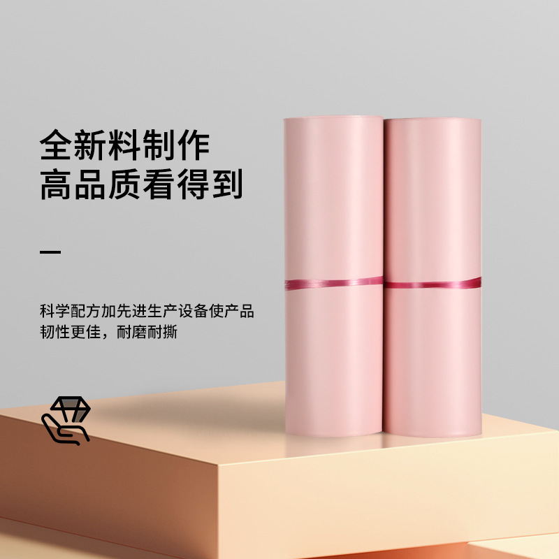 白色快递袋打包袋服装包装袋防水加厚快递袋物流pe包装袋厂家批发详情17