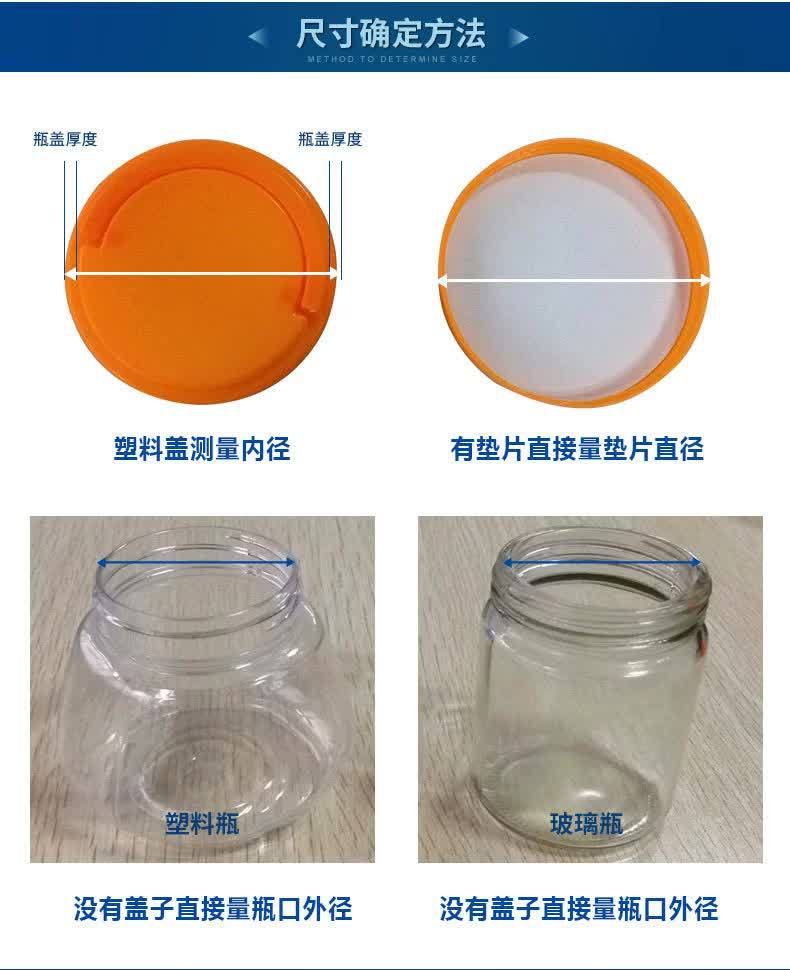 PE发泡垫瓶盖垫 化妆品瓶盖 PE塑料垫片 药罐瓶盖密封 衬垫 密封详情6