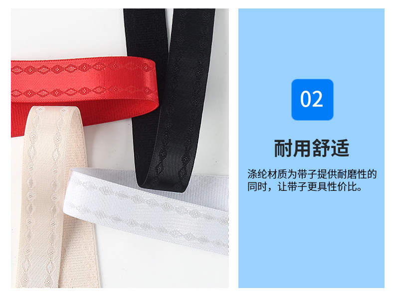 Jacquard shoulder straps, computer jacquard elastic bands, double-toothed elastic shoulder straps, elastic elastic bands, customizable woven straps pic 3