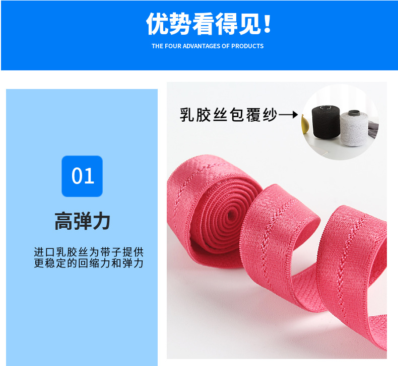 Customized polyester shoulder straps, jacquard elastic bands, bra and underwear straps can be cut, looped and buttoned for sale, and are stretchable pic 2