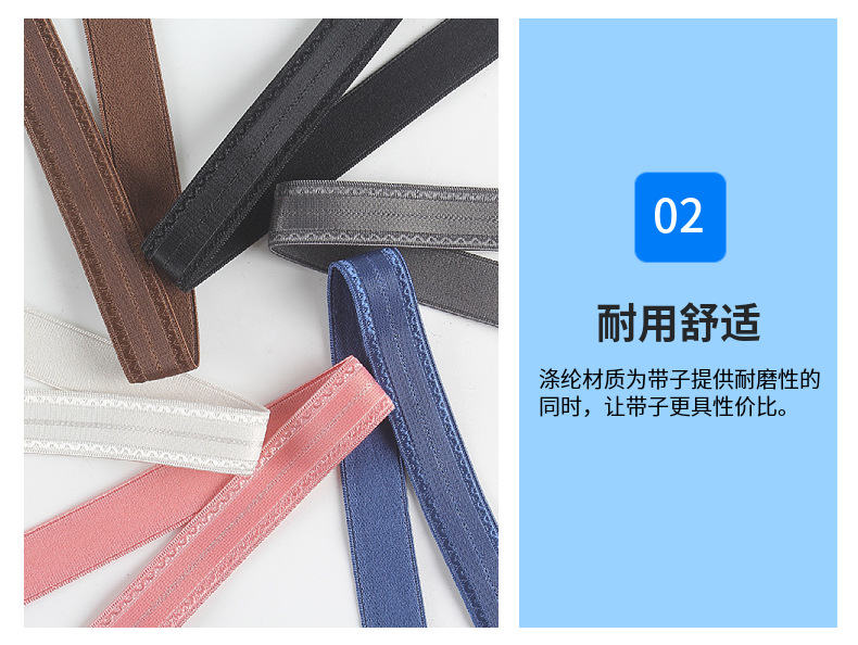 Wholesale jacquard anti-slip underwear straps, high-elastic adjustable bra straps, woven straps, fabric shoulder straps, bra straps, floral patterns available upon order of floral edges pic 3