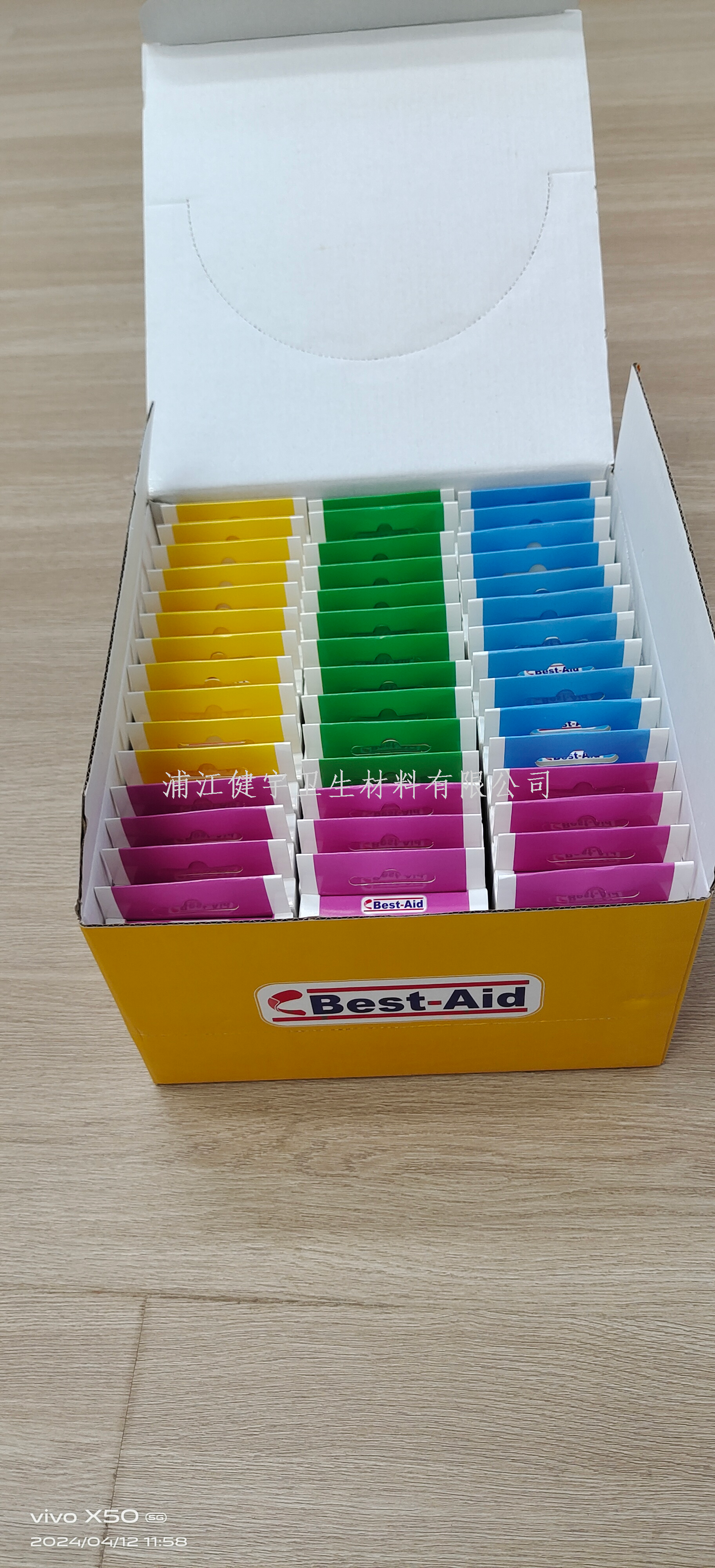BEST-AID combination band-aids, various models of band-aids, medical supplies, medical consumables pic 4