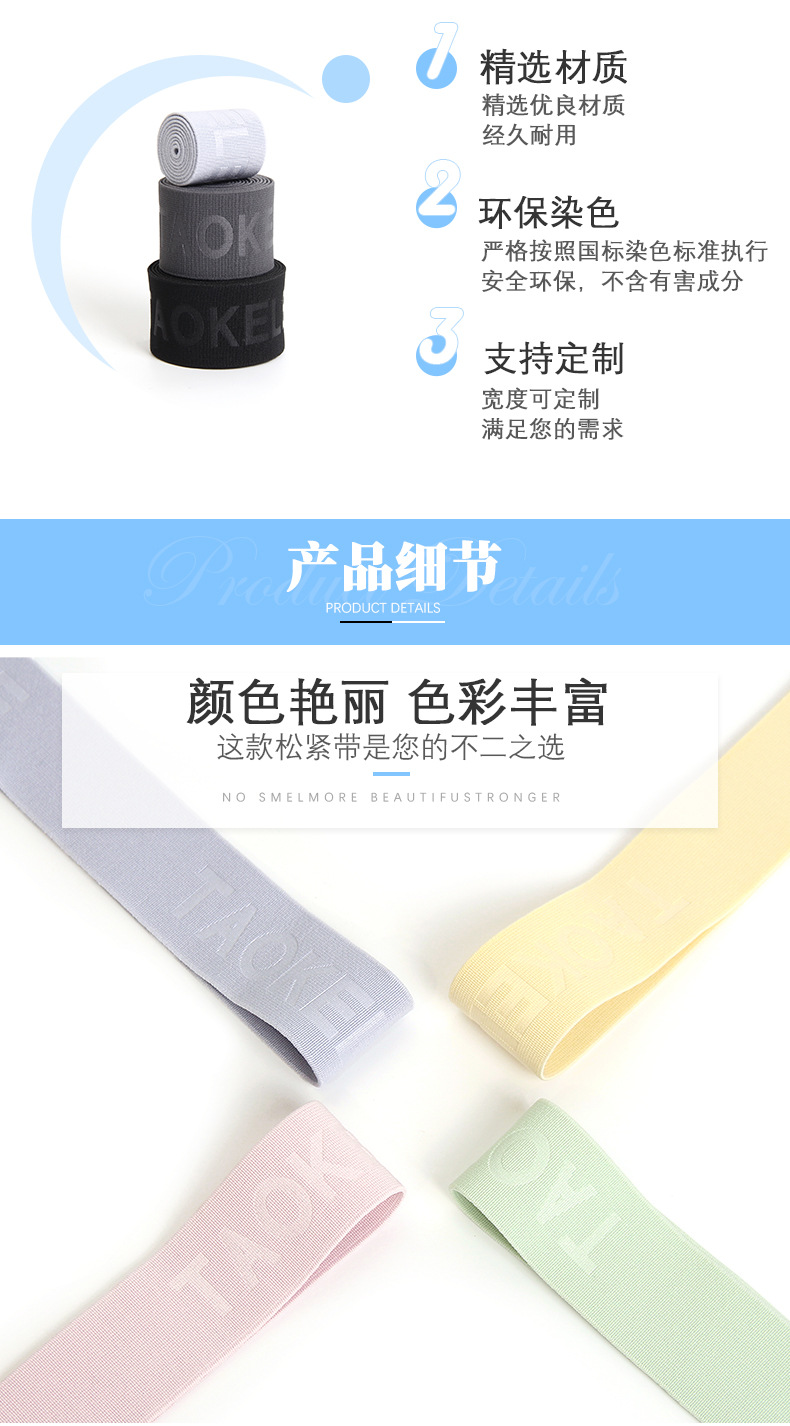 Factory-customized LOGO embossed elastic band, DIY printed letter plain texture band, waist and head wholesale for kids pic 1