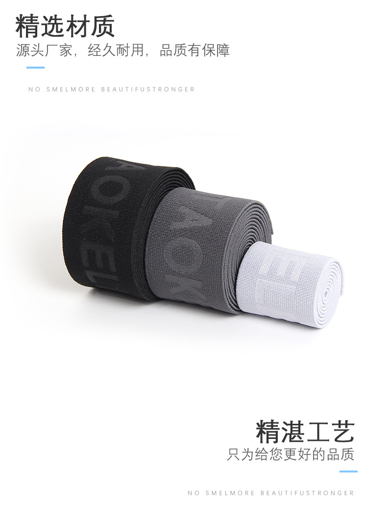 Factory-customized LOGO embossed elastic band, DIY printed letter plain texture band, waist and head wholesale for kids pic 2