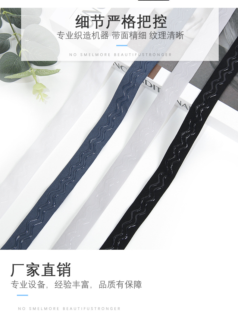 现货大牌同款曲线包边滴胶环保止滑袖口防滑冰袖经典色娃衣亲肤详情5