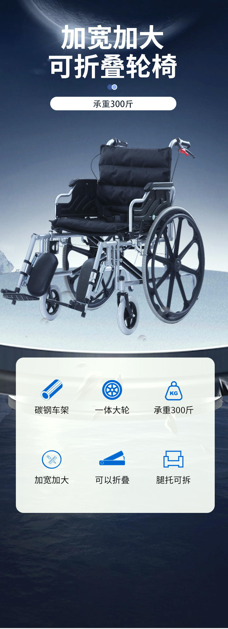 Widened and enlarged wheelchair, specially designed for the elderly, lightweight folding, reinforced, paralyzed elderly and obese people, thickened wheelchair pic 1