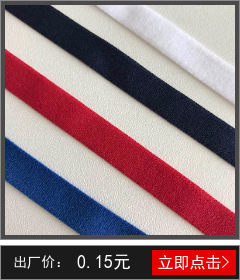 The manufacturer has in stock edge banding, elastic rolled edge strips, nylon elastic bands, spandex edge banding elastic bands, edge banding strips and webbing pic 2