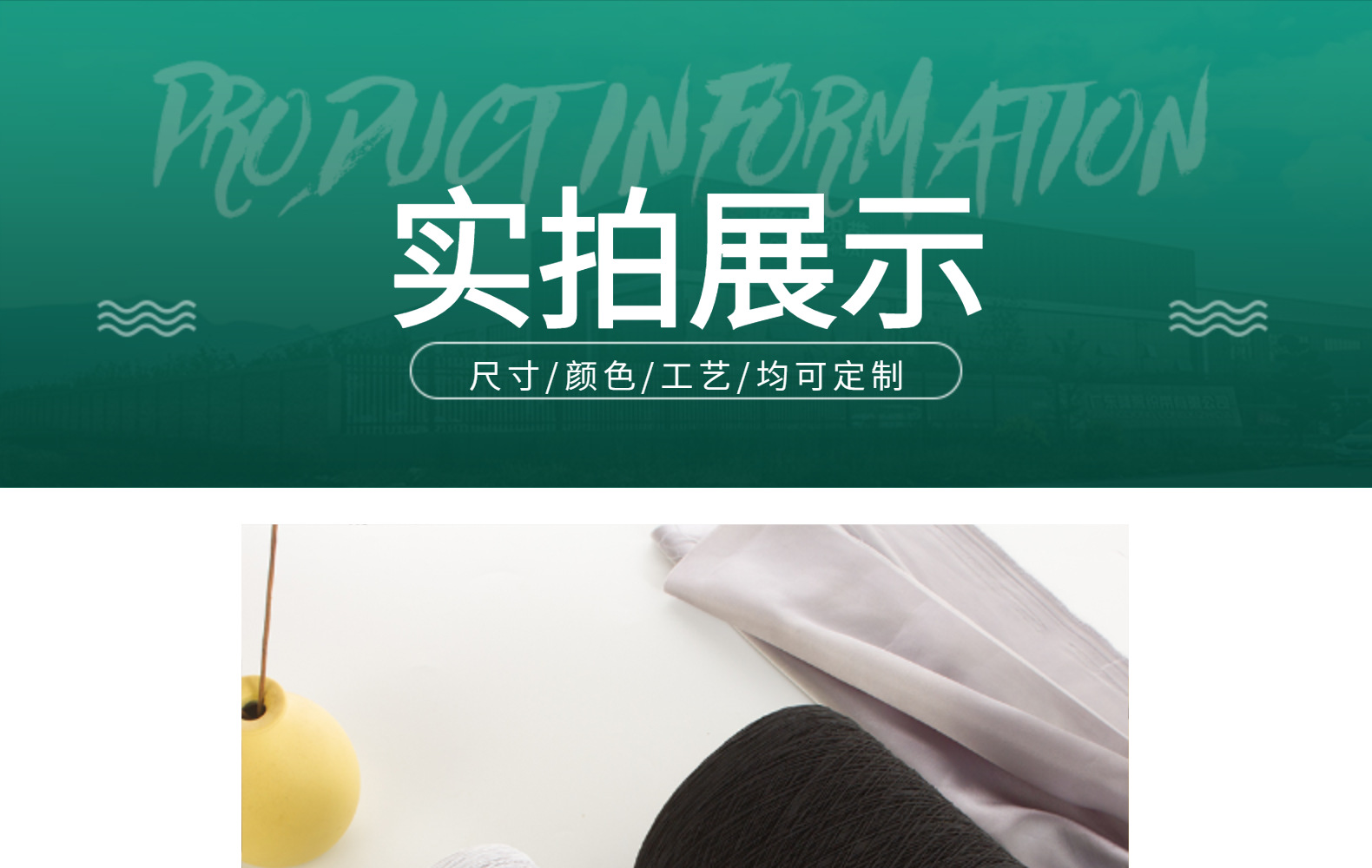 Wholesale of black and white Thai latex filament-coated polyester nylon double bag covered yarn round elastic elastic band thread pic 11