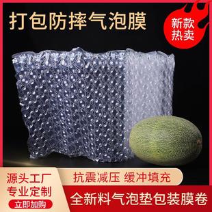 气柱袋卷材15-110CM充气袋填充气泡柱缓冲气泡袋物流防摔垫空气袋详情7