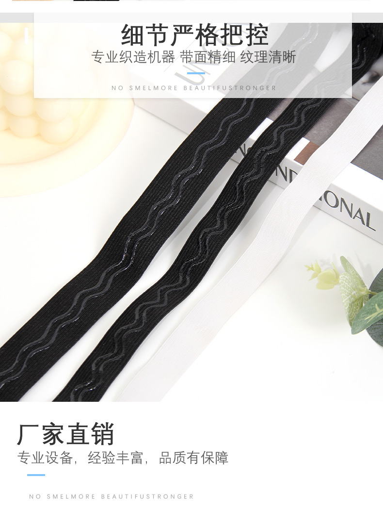 Multi-row curved rubber-coated elastic bands, wavy silicone four-sided anti-slip high-elastic nylon wigs, headwear, sweat belts and baby clothes pic 5
