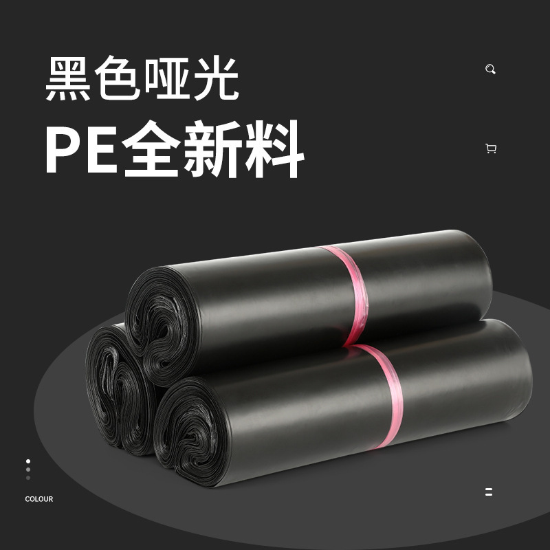 白色快递袋打包袋服装包装袋防水加厚快递袋物流pe包装袋厂家批发详情14