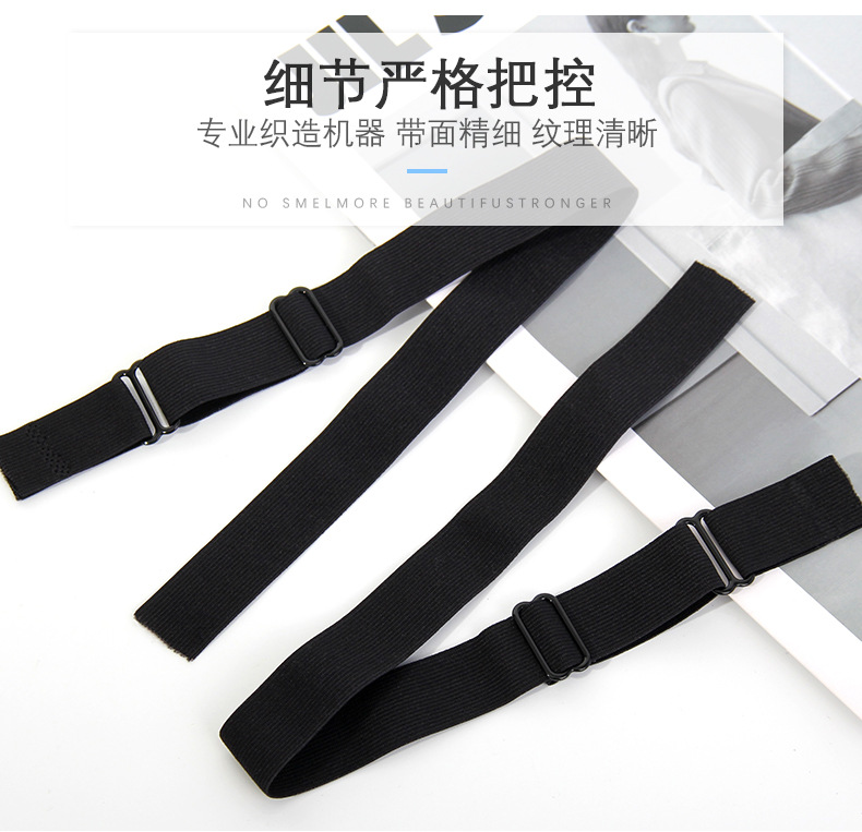 Eye mask adjustable elastic band nylon spandex underwear shoulder strap soft and skin-friendly bra comfortable elastic adjustment comfortable pic 6