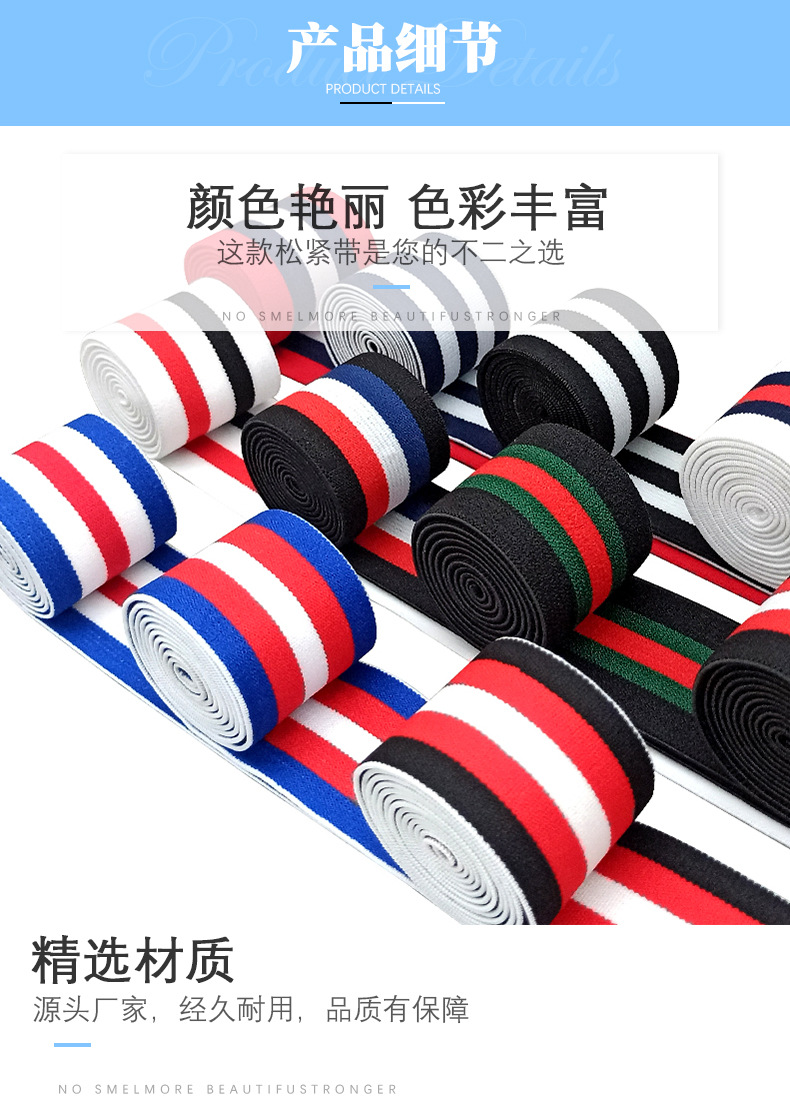 Correas jacquard personalizadas poliamida poliéster color cebolleta silicona estampada anchos de la cintura de la base correas elásticas de alta elasticidad vestido eva pic 2